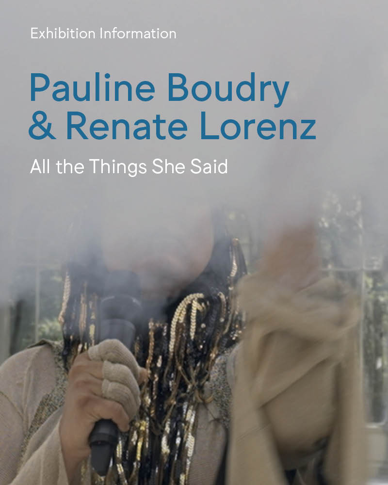 QR Pauline Boudry y Renate Lorenz -MUAC